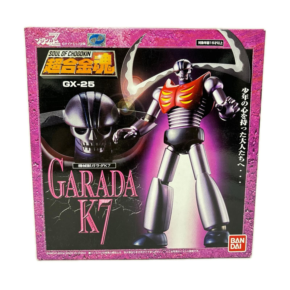 超合金魂 ガラダ K7 マジンガーZ バンダイ フィギュア/グッズ