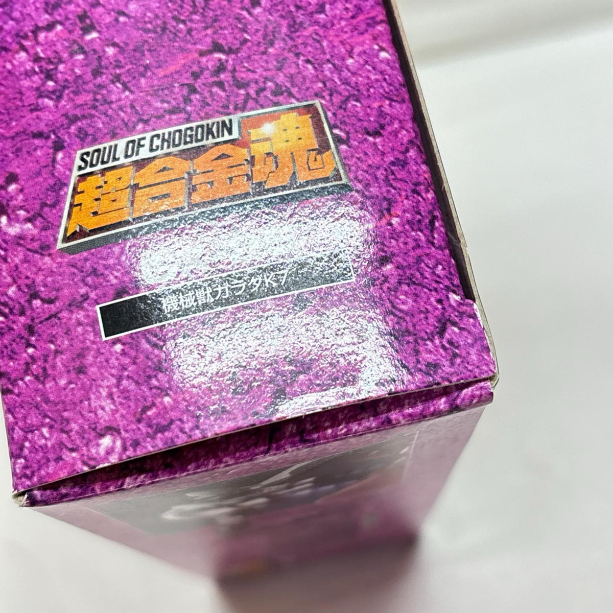 超合金魂 ガラダ K7 マジンガーZ バンダイ フィギュア/グッズ
