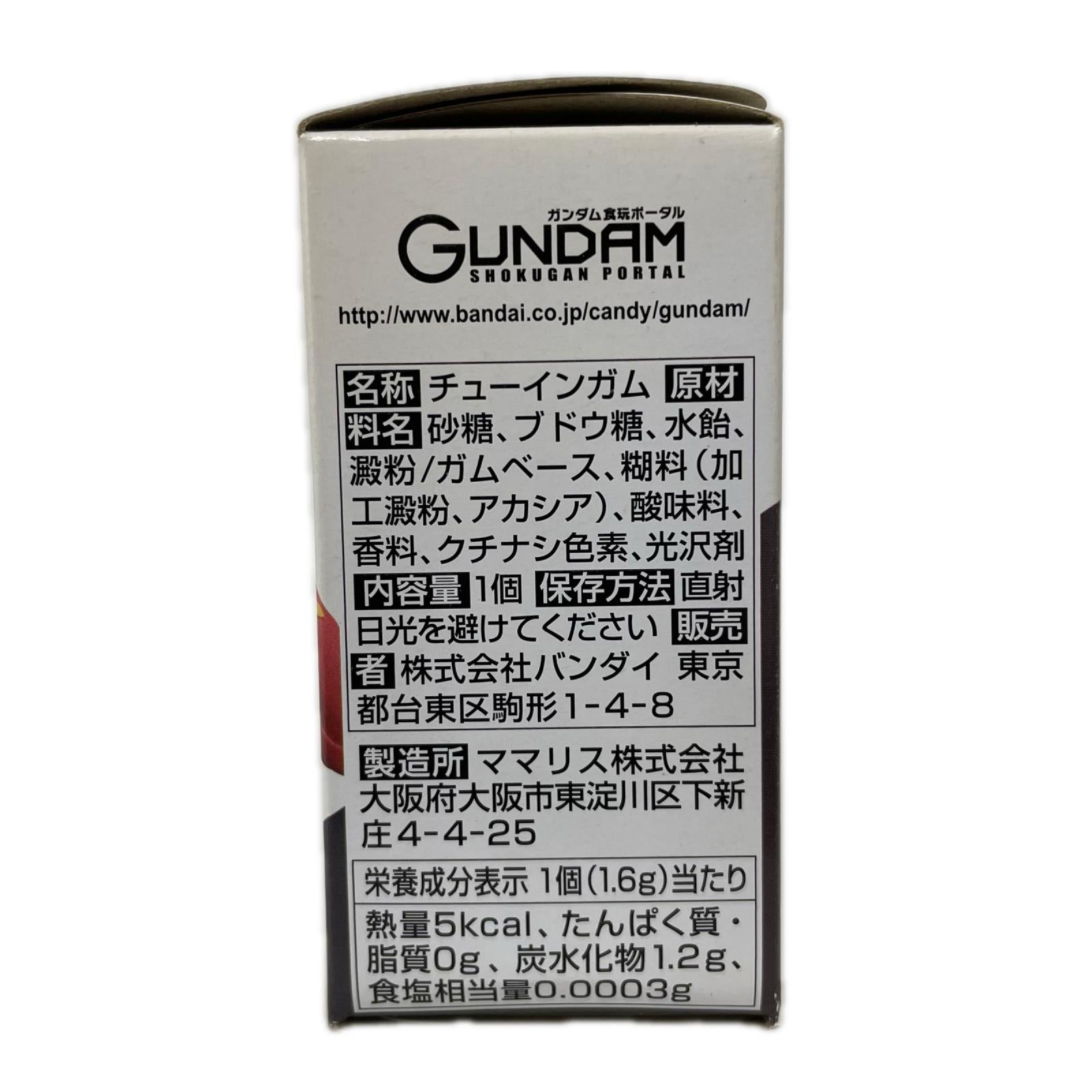 ガンダムコンバージ 174 機動武闘伝Gガンダム BANDAI /バンダイ フィギュア/グッズ