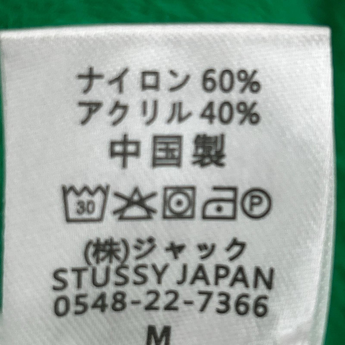 カーディガン ｼｬｷﾞｰﾆｯﾄ ｸﾞﾘｰﾝ M M グリーン