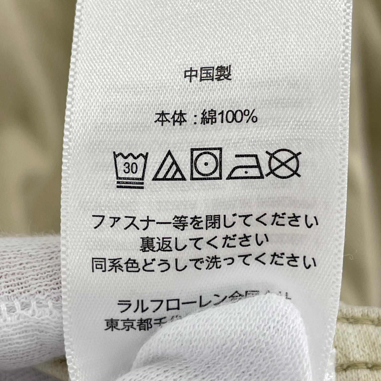 ジャケット RRL ガーメントダイドニット ヘリンボーン ショップコート S ベージュ