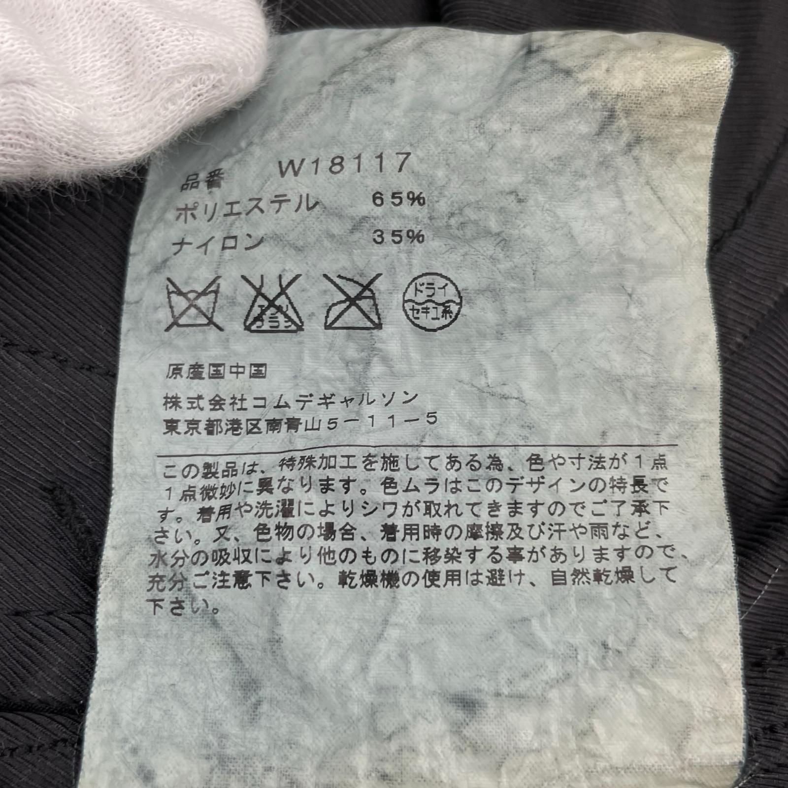 ジャケット COMME des GARCONS SHIRT 製品染ステンカラーコート XS ブラック ブラック
