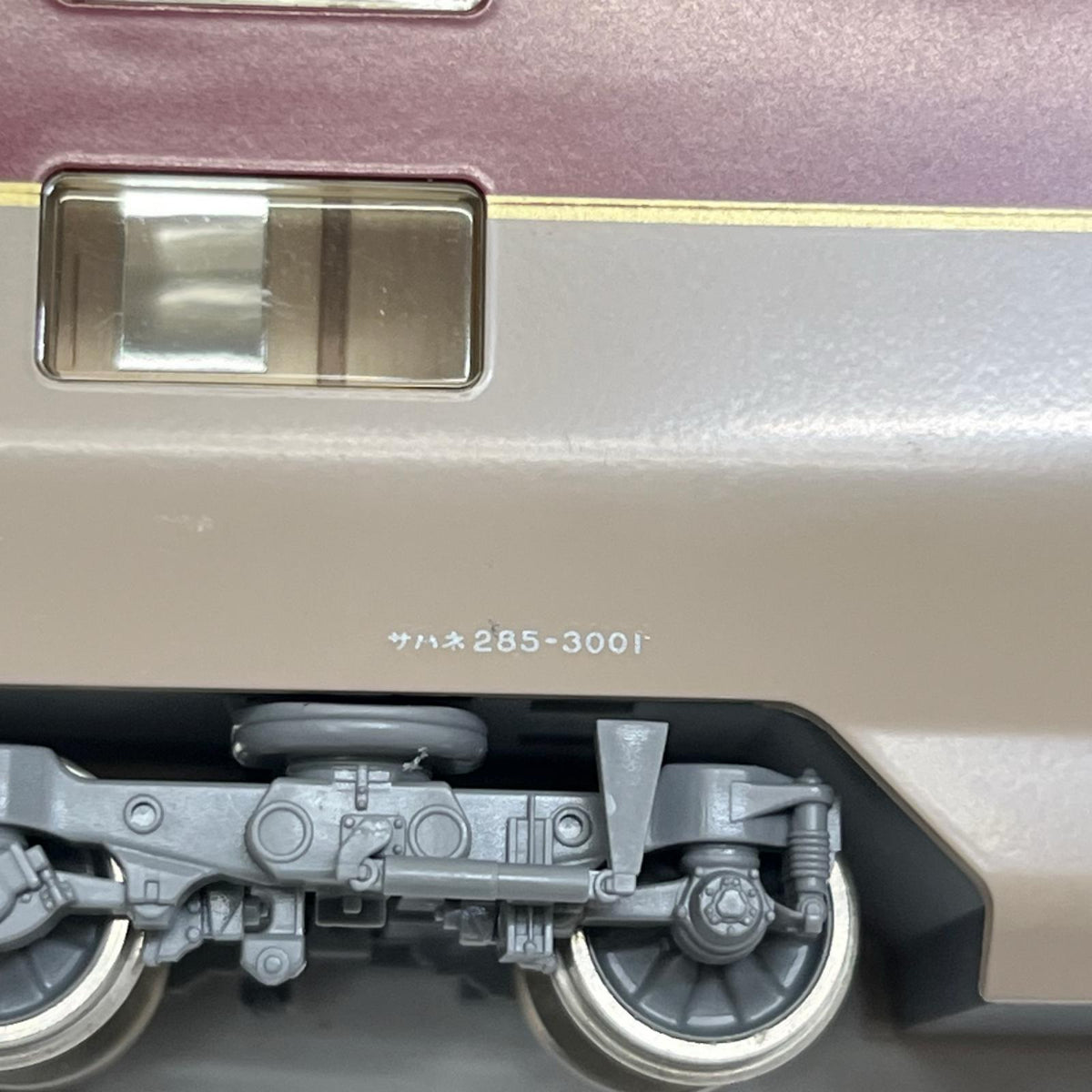 TOMIX 1/80 JR 285系特急寝台電車(サンライズエクスプレス) TOMIX HO-9089 JR 285系特急寝台電車（サンライズエクスプレス）増結セットA（3両） トミーテック/TOMYTEC/トミックス/TOMIX 鉄道模型車両