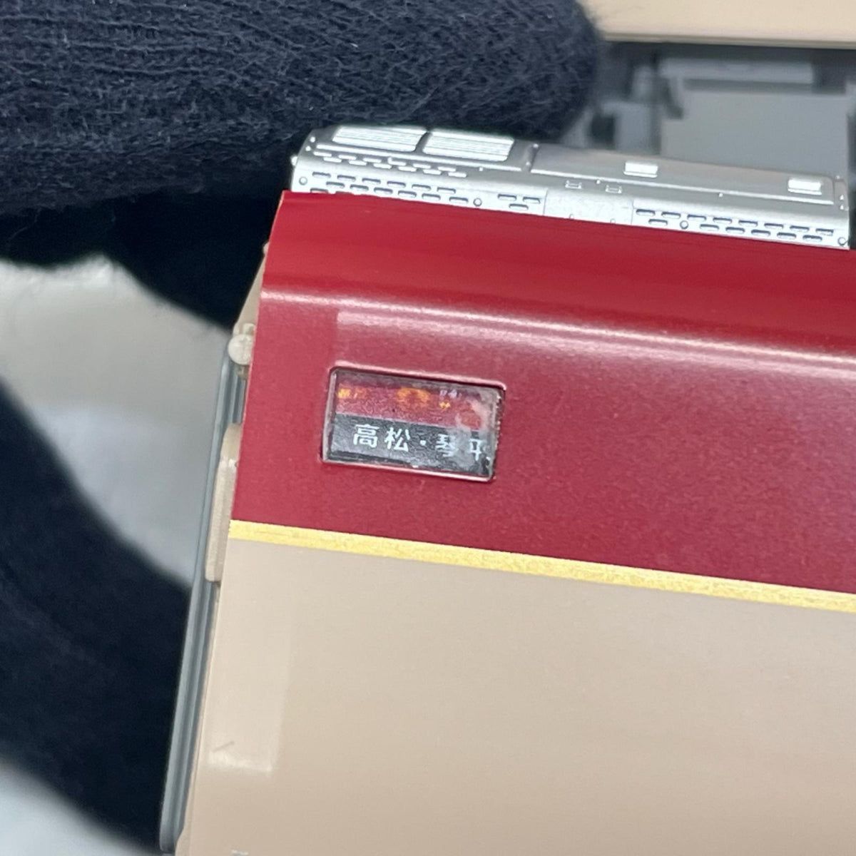 TOMIX 1/80 JR 285系特急寝台電車(サンライズエクスプレス) TOMIX HO-9089 JR 285系特急寝台電車（サンライズエクスプレス）増結セットA（3両） トミーテック/TOMYTEC/トミックス/TOMIX 鉄道模型車両