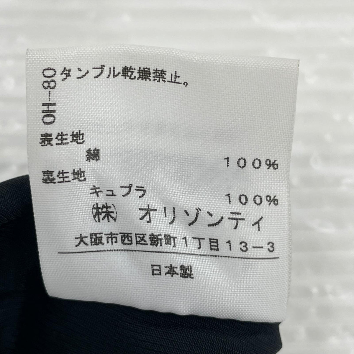 スカート イレギュラーヒム 水玉スカート 黒 (3) 3 ブラック