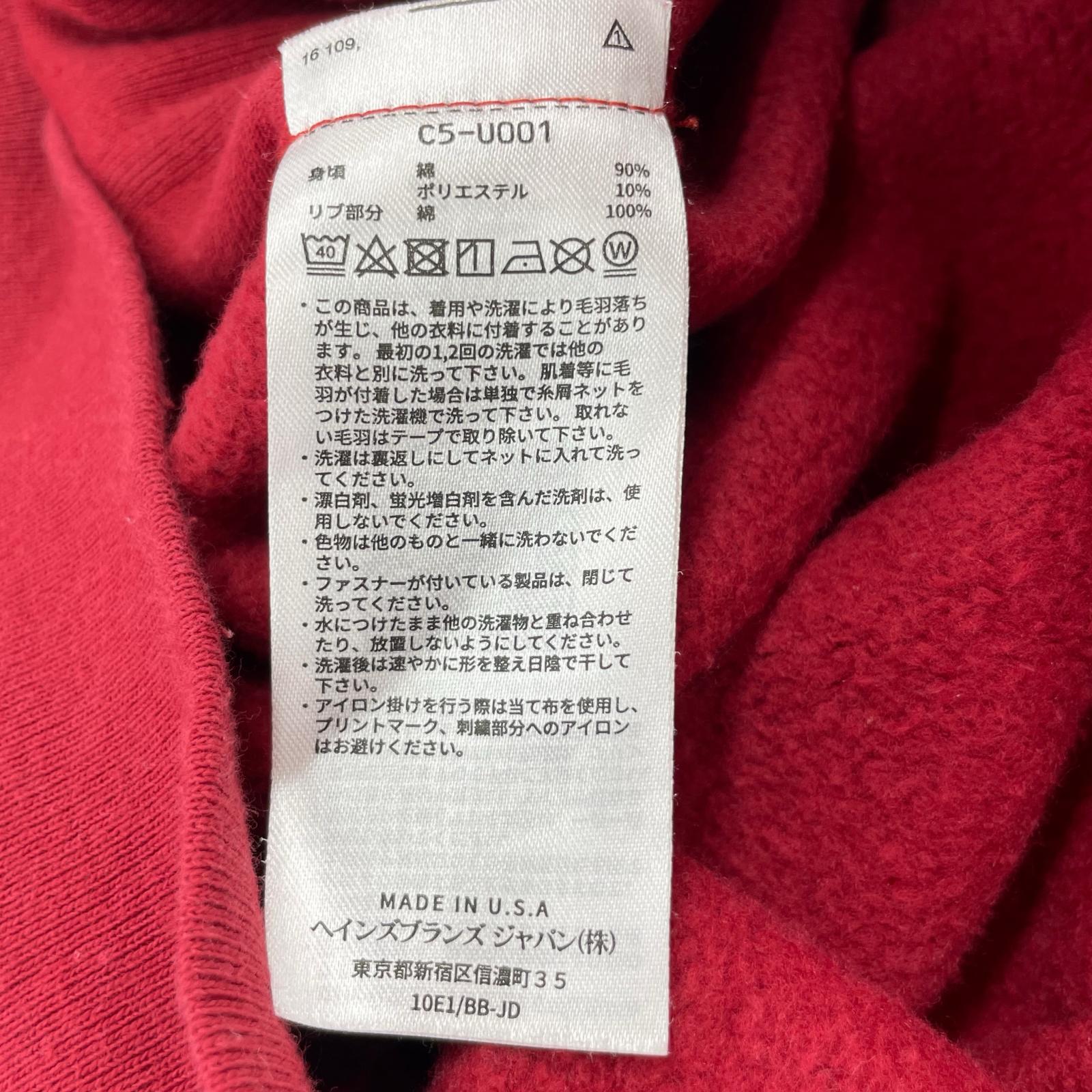 スウェット Champion リバースウィーブ USC USA製 赤 (M) M レッド