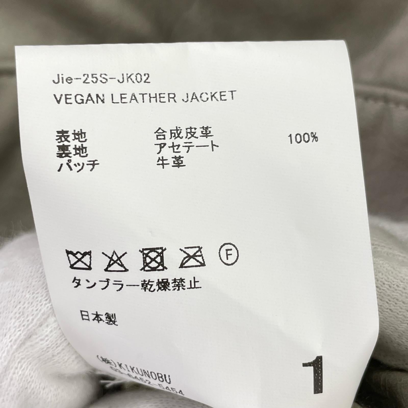 レザージャケット ヴィーガンレザージャケット ブラック 1 ブラック