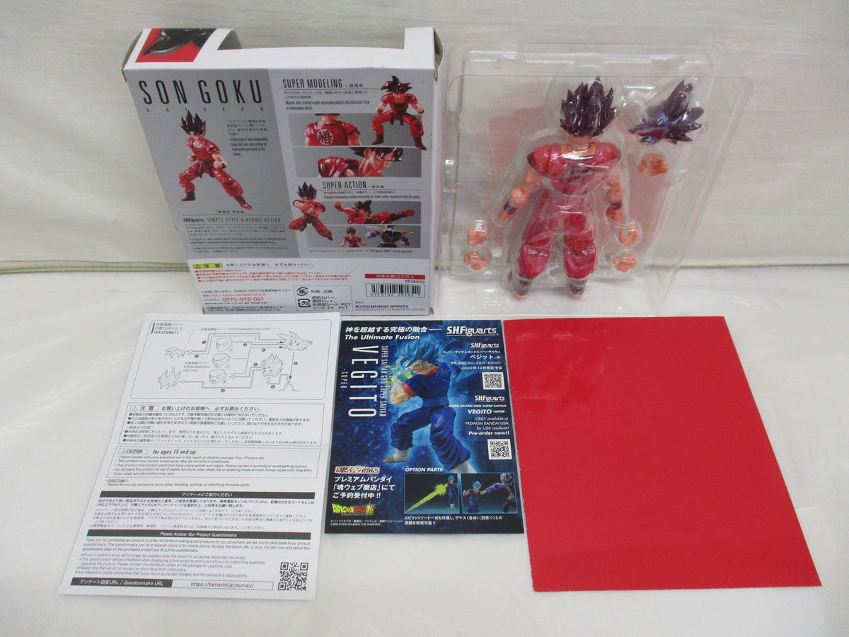 フィギュアーツ　界王拳 フィギュア/グッズ