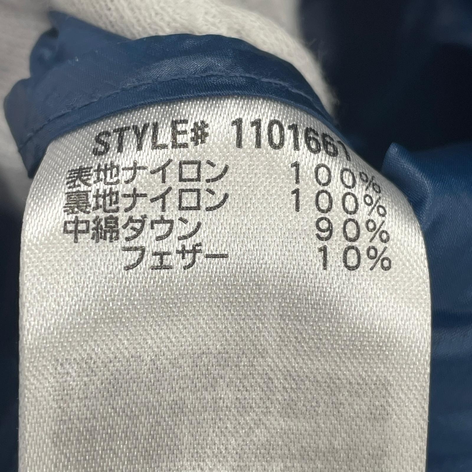 ダウンジャケット スペリオダウンジャケット M M ブルー