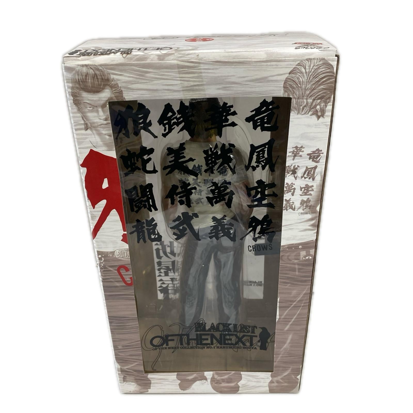 クローズ＆WORST 坊屋 春道 Ver.S.W.R その他小物