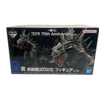 一番くじ　ゴジラ　70th Anniversary　B賞　呉爾羅　(2023) 一番くじ　ゴジラ　70th Anniversary B賞　呉爾羅　（2023） フィギュア/グッズ