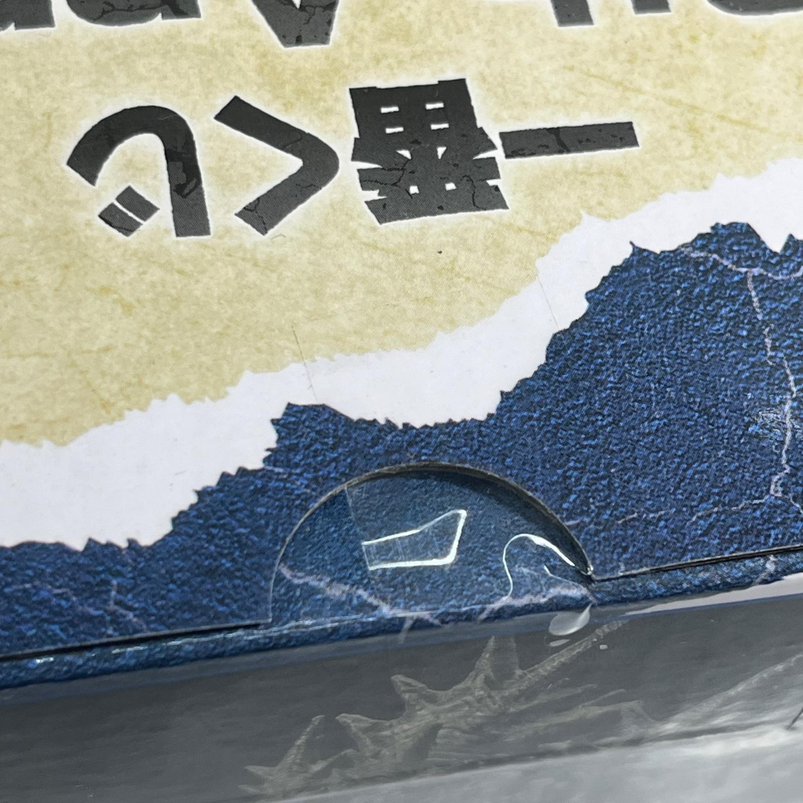 一番くじ　ゴジラ　70th Anniversary　B賞　呉爾羅　(2023) 一番くじ　ゴジラ　70th Anniversary B賞　呉爾羅　（2023） フィギュア/グッズ