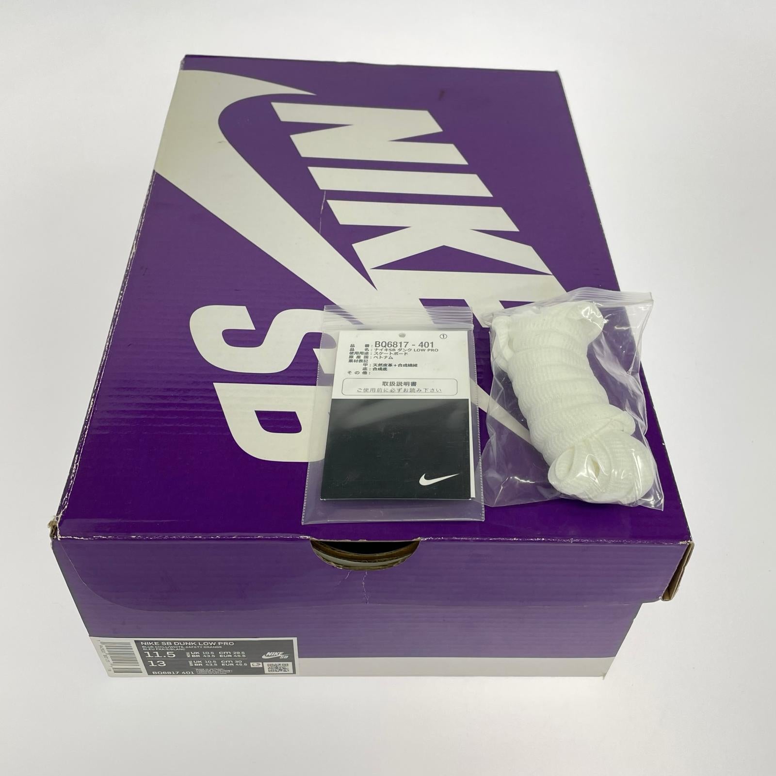 スニーカー NIKE SB DUNK LOW PRO BQ6817-401 (29.5) 29.5cm (US11 1/2 UK11 EU49)