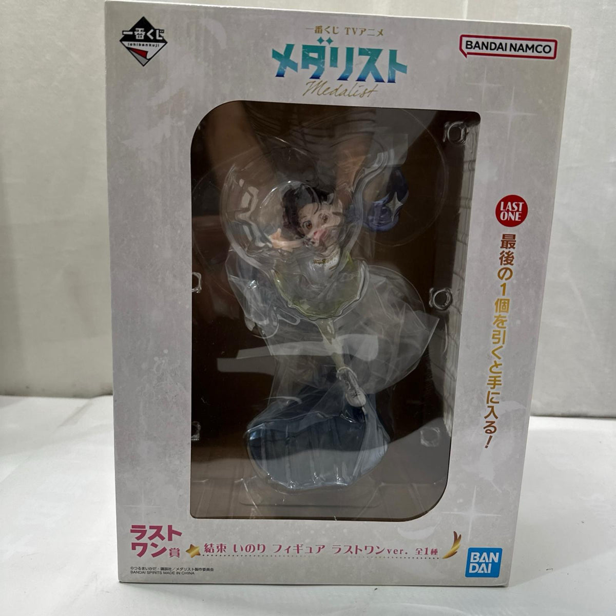 ラストワン賞 結束いのり メダリスト フィギュア/グッズ
