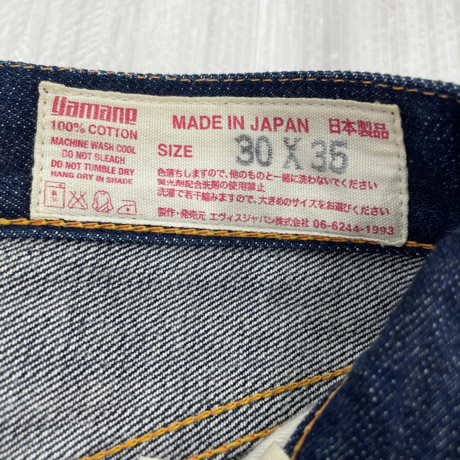 デニムパンツ カモメ W30 30 ネイビー