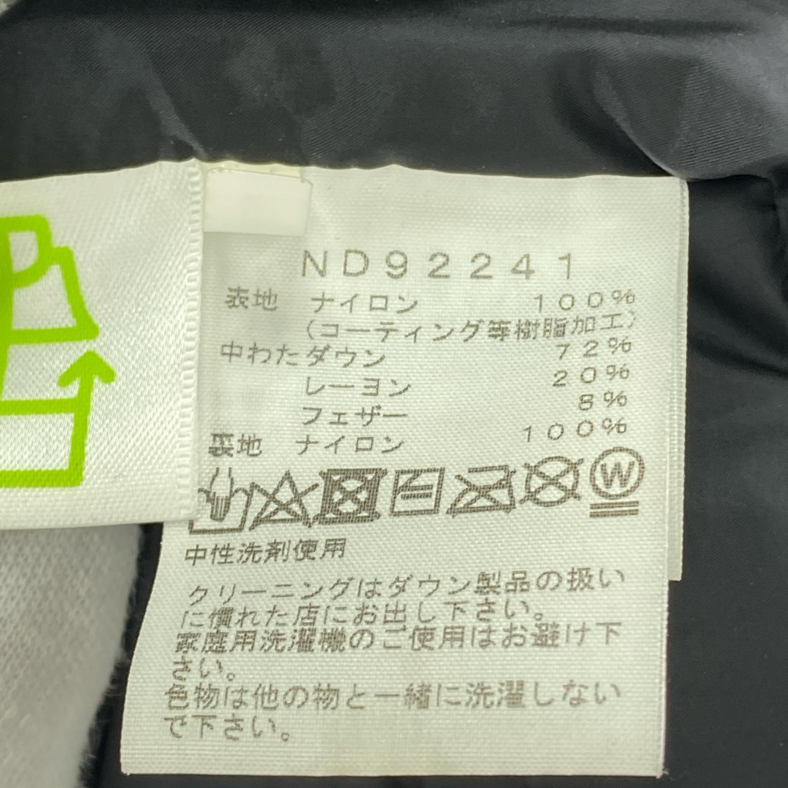 ダウンジャケット Novelty Baltro Light Jacket S S