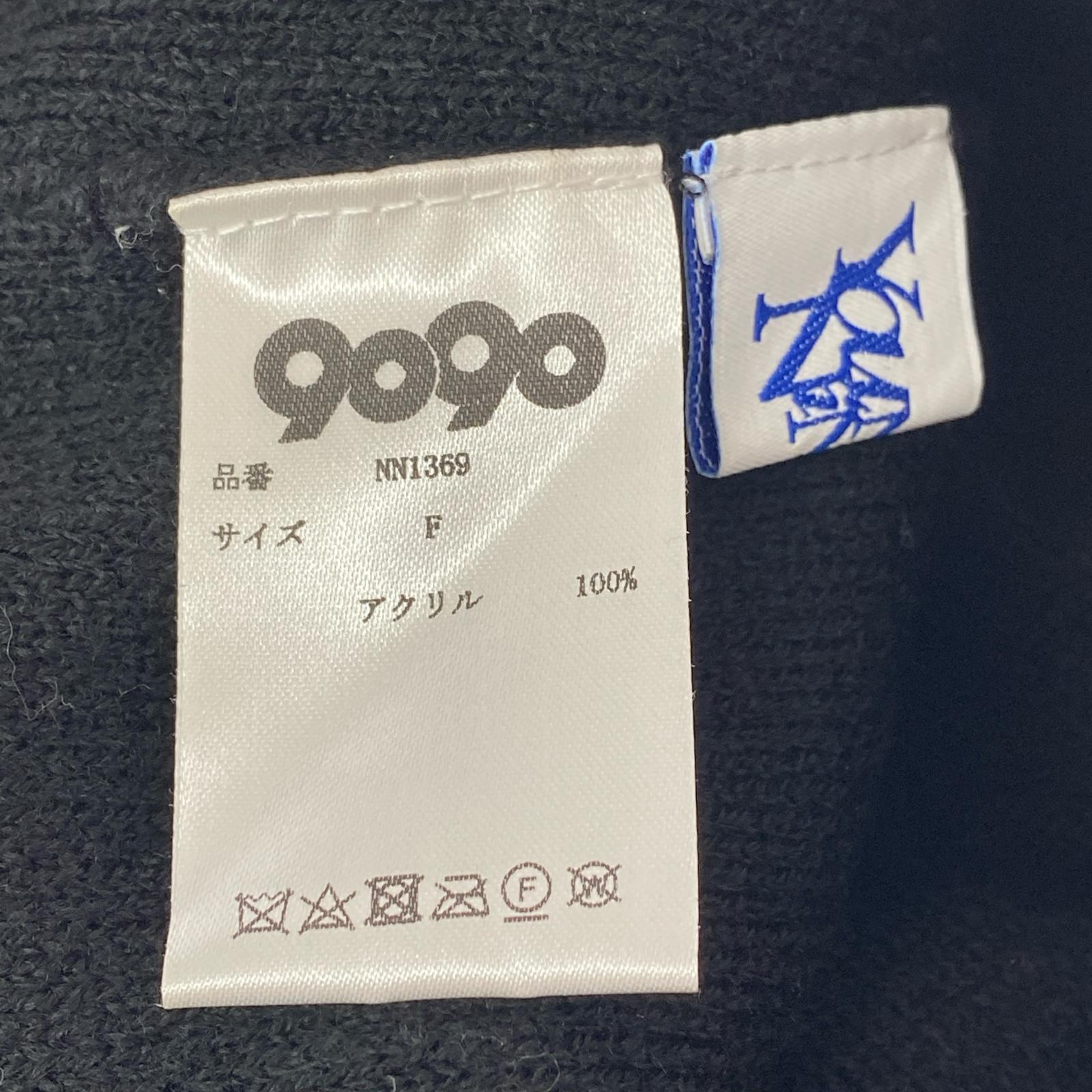 ニットキャップ younger song Knit cap ブラック