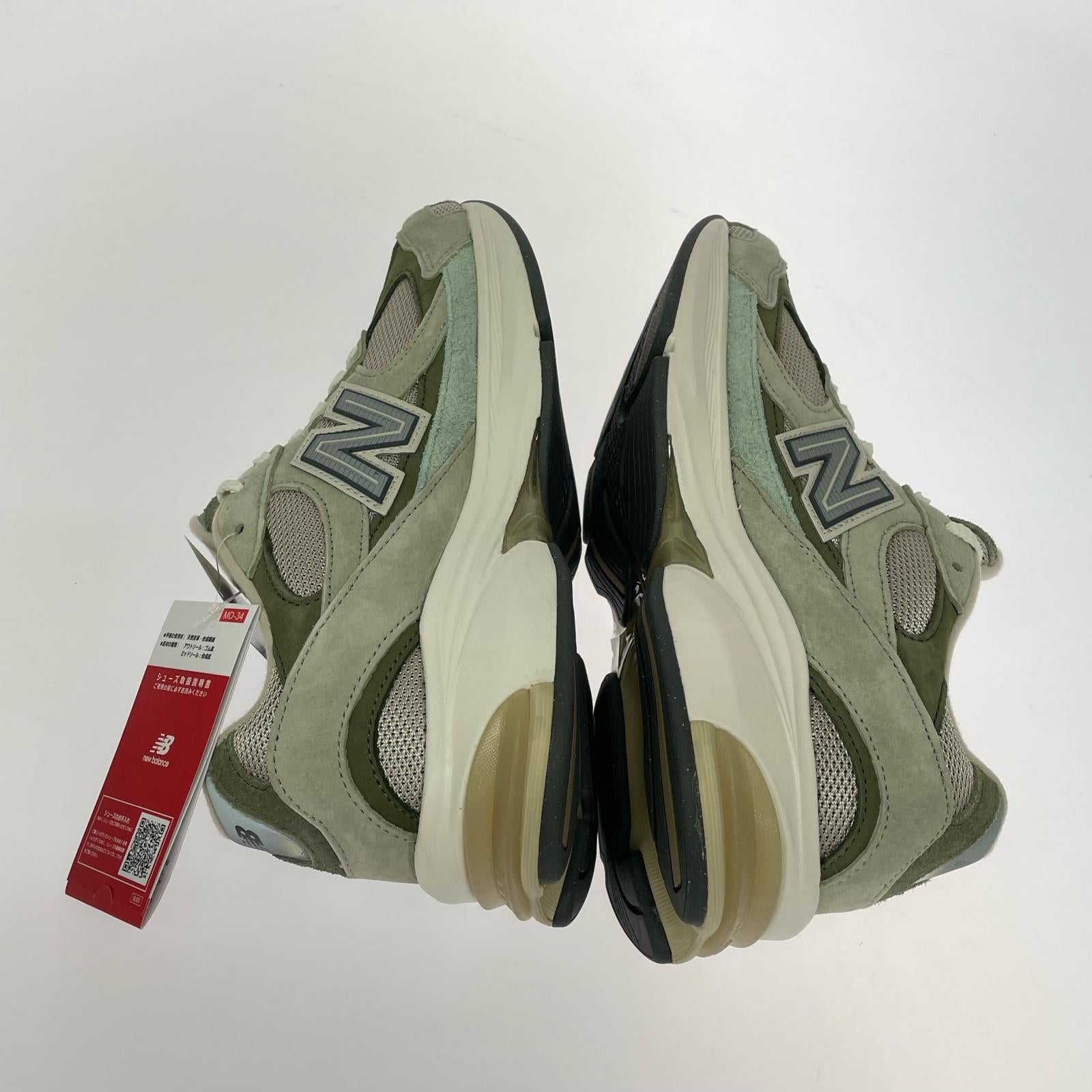 スニーカー NEW BALANCE U20105K7 山葵 緑 (26.5) 26.5cm (US8 1/2 UK8 EU43) グリーン