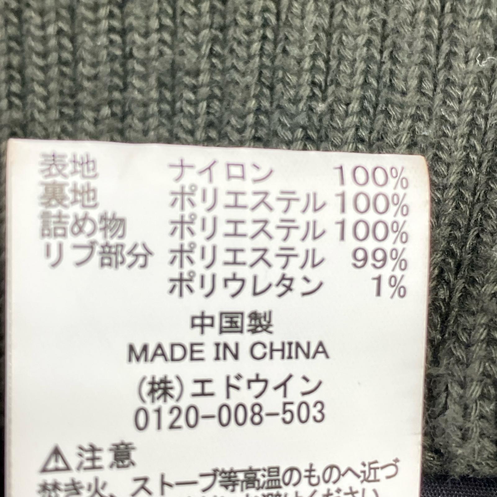 ブルゾン フライトジャケット -XL KHA LL