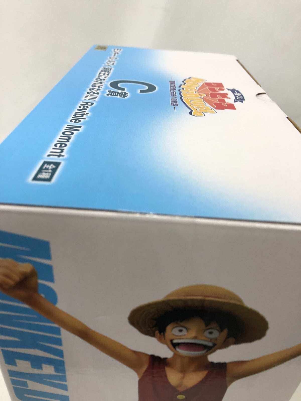 冒険の記憶と未来への航路 Ｃ賞 ルフィ フィギュア/グッズ