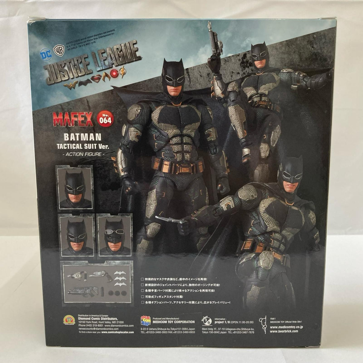 MAFEX BATMAN TACTICAL SUIT フィギュア/グッズ