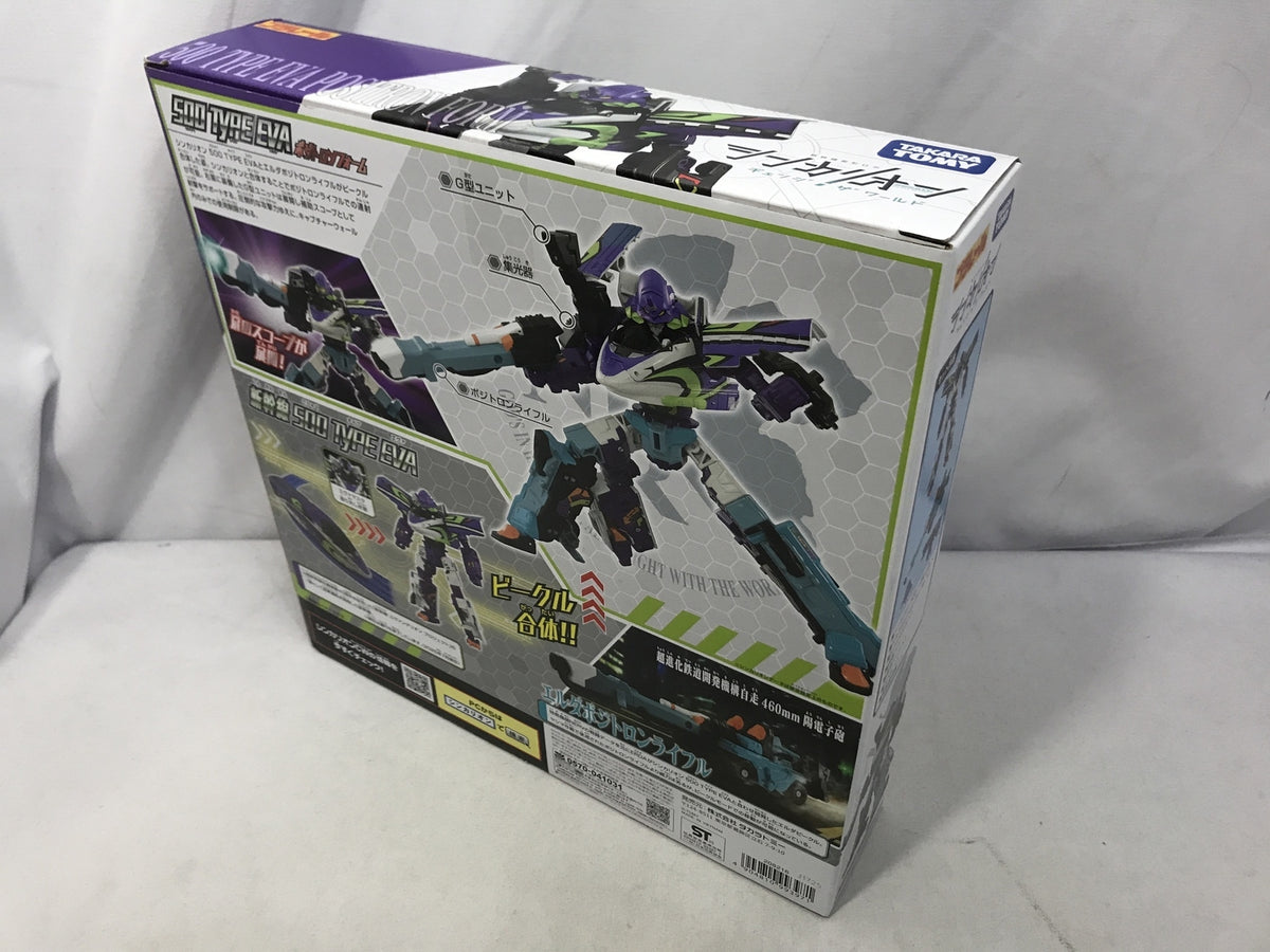 シンカリオンCW 500 TYPE EVA ポジトロンフォーム プラレール