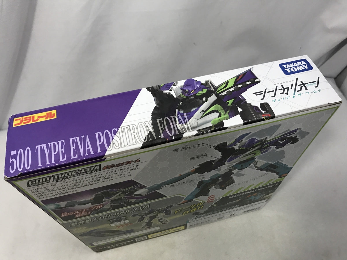 シンカリオンCW 500 TYPE EVA ポジトロンフォーム プラレール