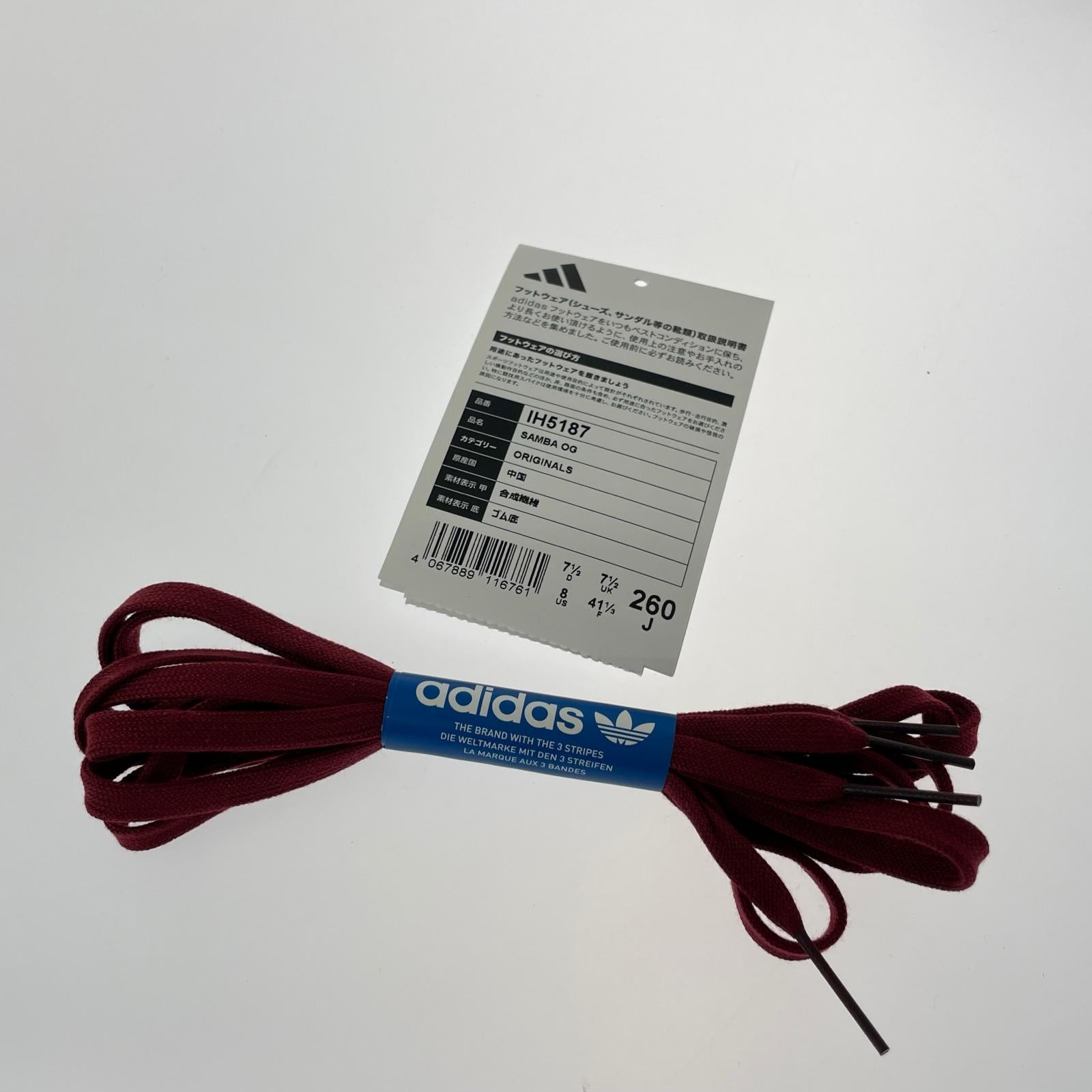 スニーカー SAMBA OG ALWAYTH CBURGU(26) 26cm (US8 UK7 1/2 EU42) レッド