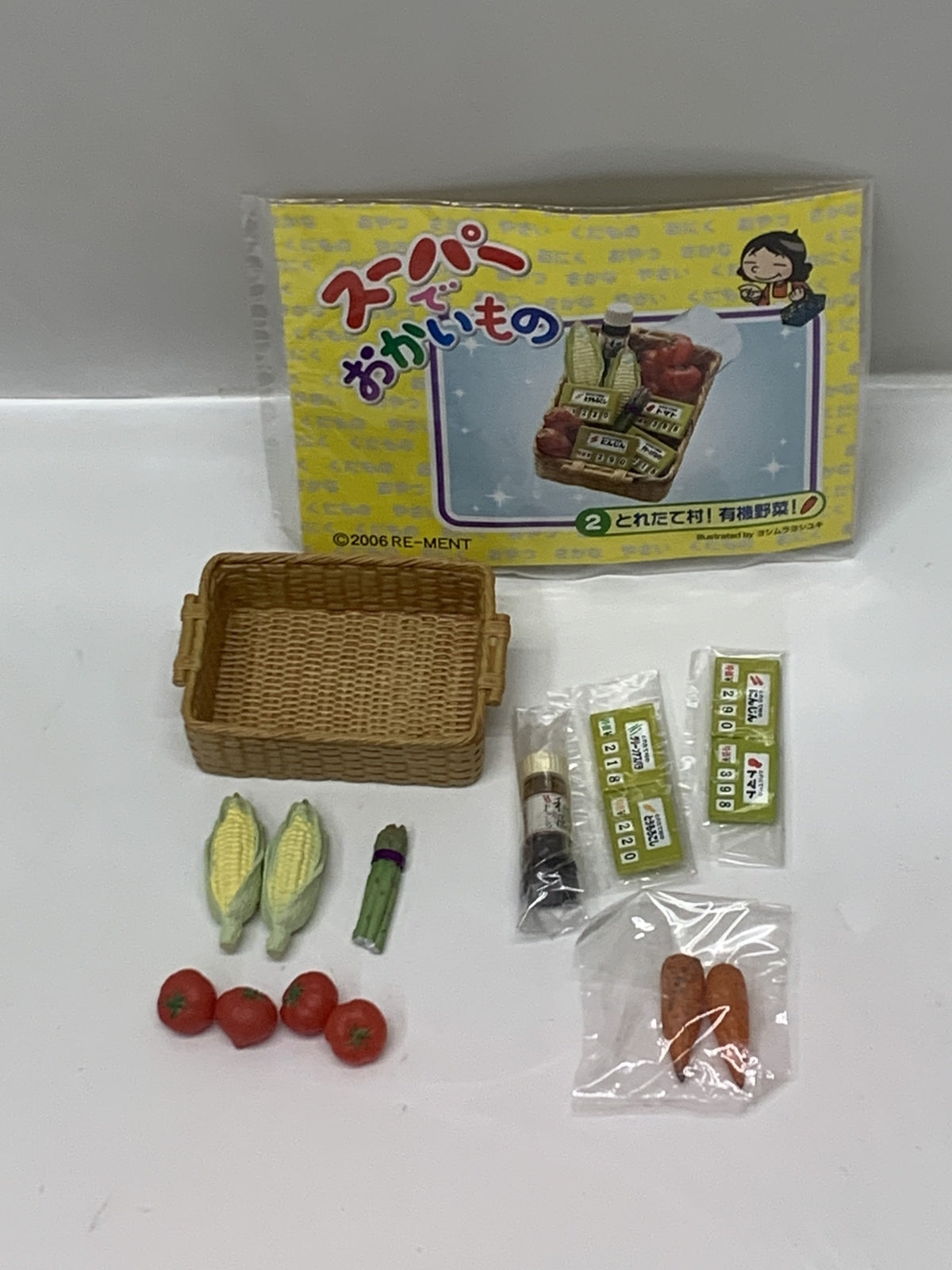 リーメント とれたて村有機野菜 その他小物