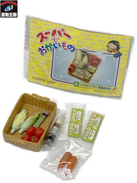 リーメント とれたて村有機野菜 その他小物