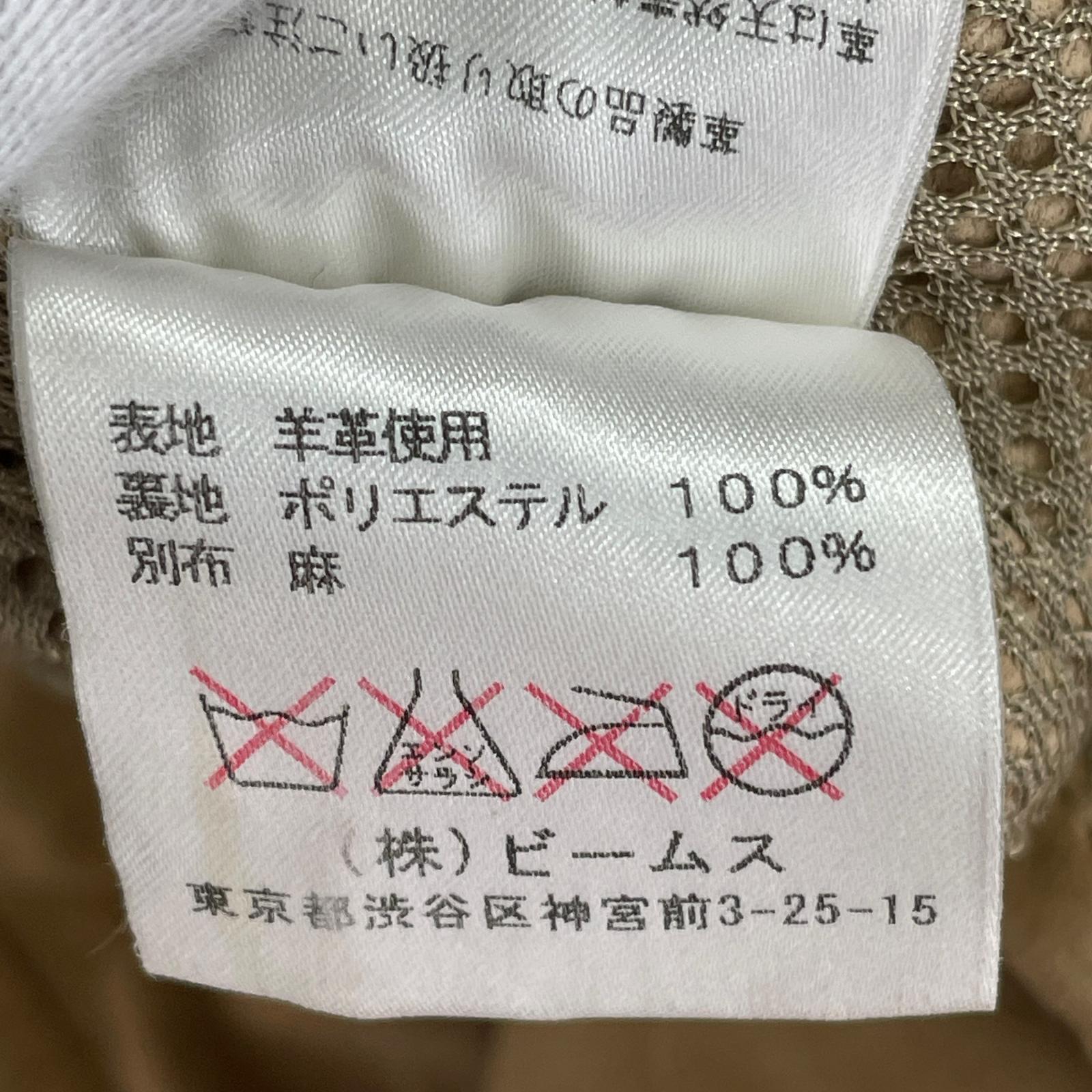 レザージャケット スウェードベージュ (S) S ベージュ
