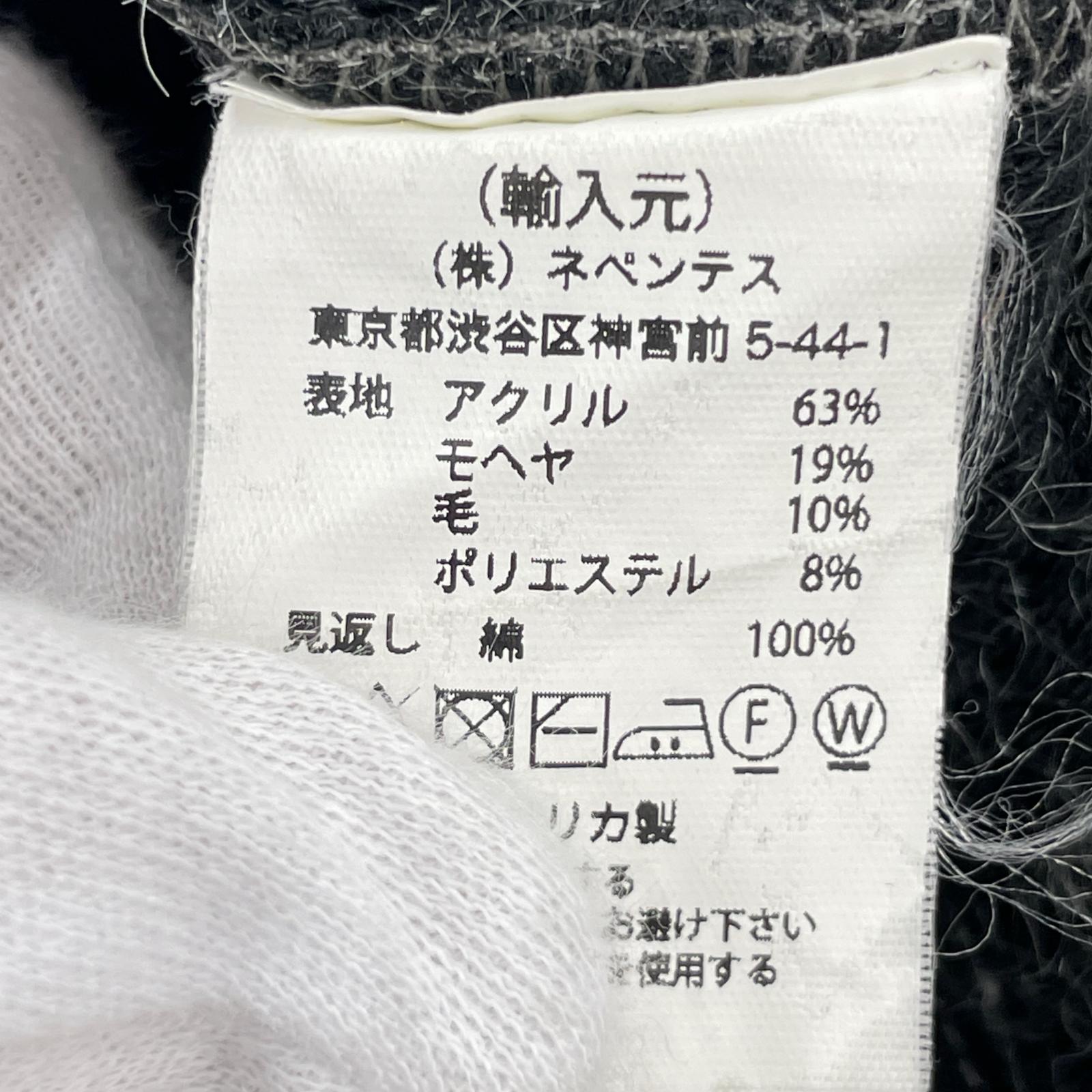 ジャケット モヘアベスト　グレー M ブラック