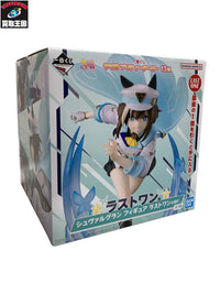 ウマ娘 ラストワン シュヴァルグラン ラストワン フィギュア/グッズ
