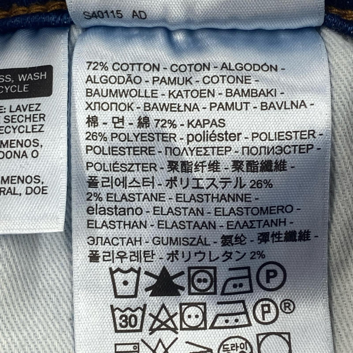 デニムパンツ PREMIUM 570