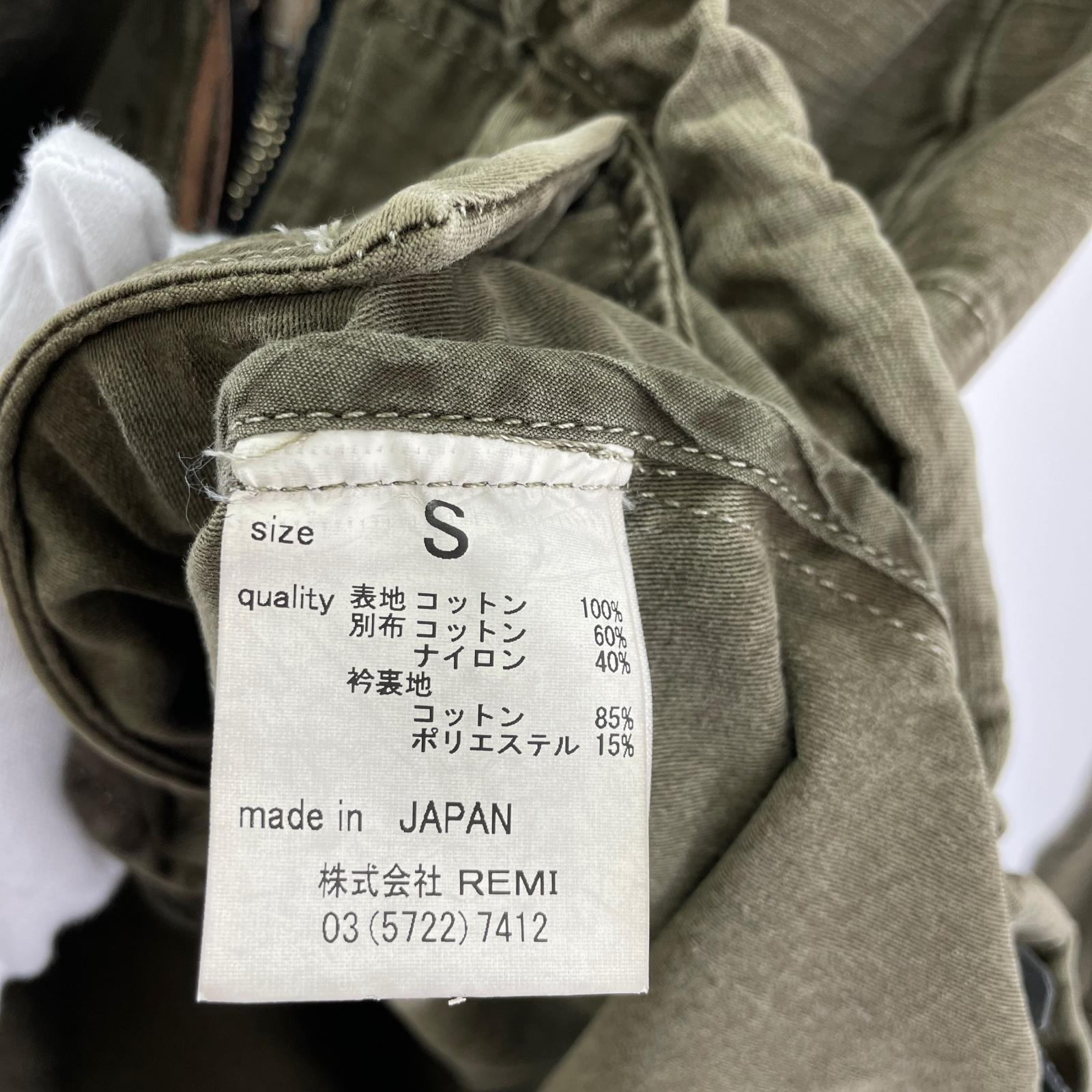 ジャケット ミリタリージャケット S グリーン