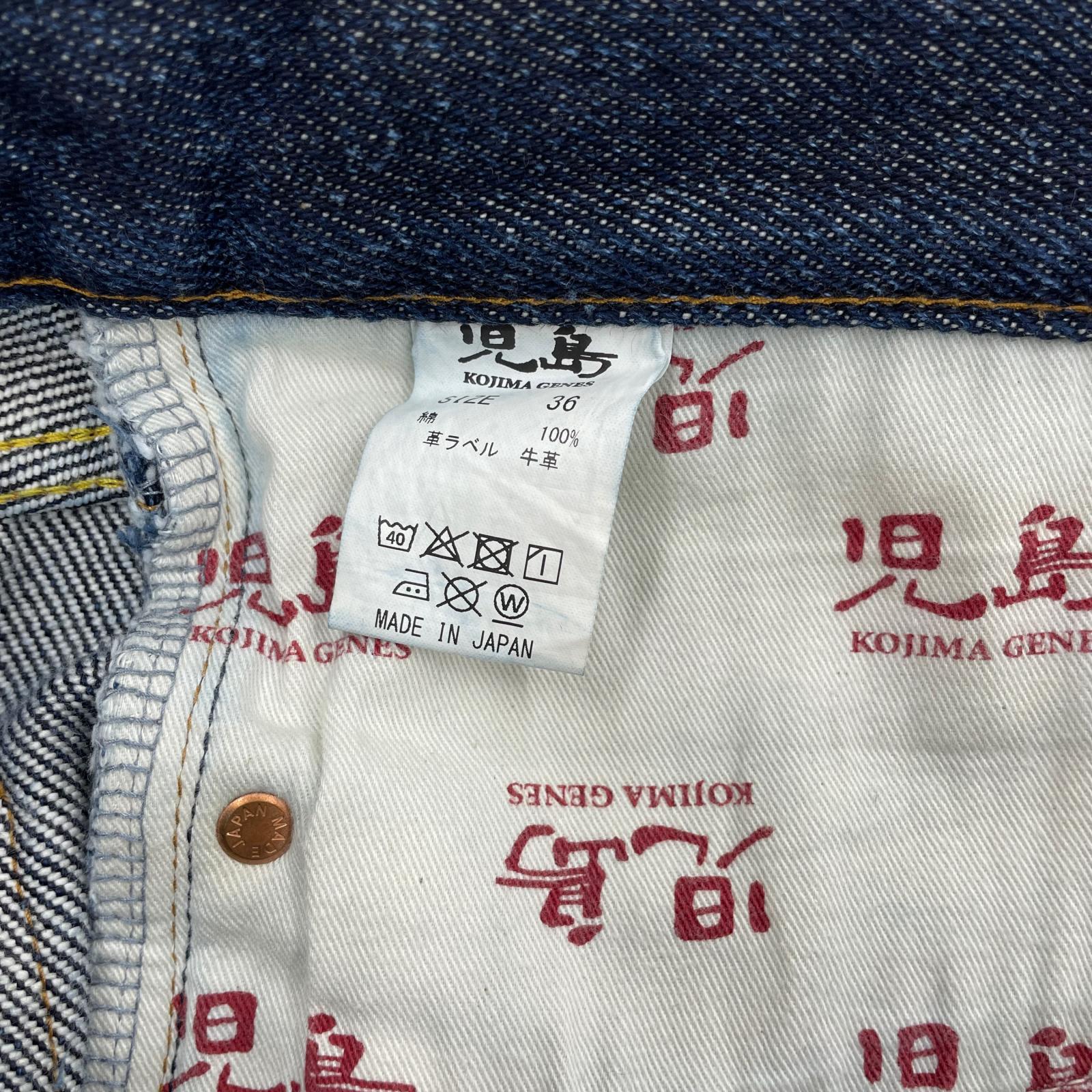 デニムパンツ KOJIMA JEANS デニム　ヘヴィーオンス