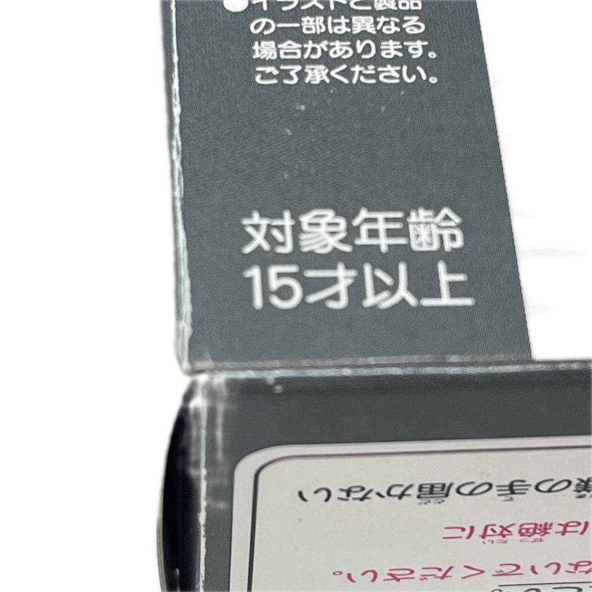 リミテッドヴィンテージ LV-122a T2000 衛生車(江熊環境整備) トミカリミテッドヴィンテージ LV-122a マツダ T2000 衛生車（江能環境整備） TOMYTEC/トミーテック トミカ