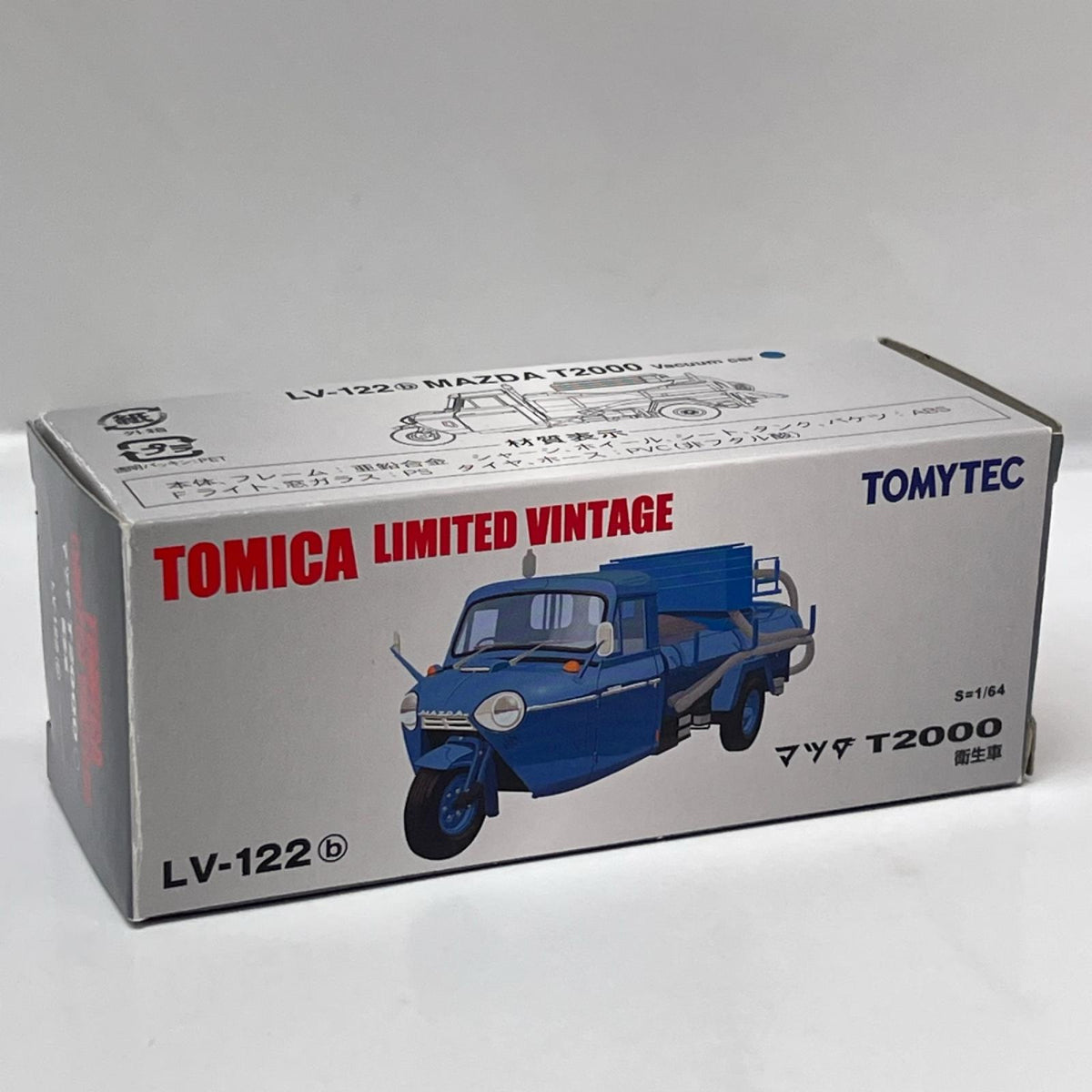 リミテッドヴィンテージ LV-122b T2000 衛生車 トミカリミテッドヴィンテージ LV-122b マツダ T2000 衛生車 トミーテック（TOMYTEC） トミカ
