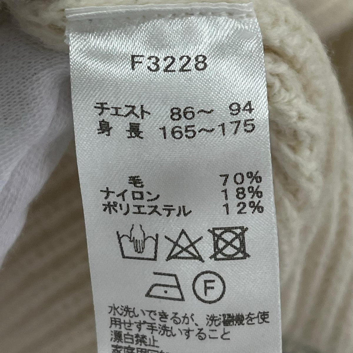 ニット ｻｲﾄﾞｽﾘｯﾄﾘﾌﾞﾆｯﾄ WHT S