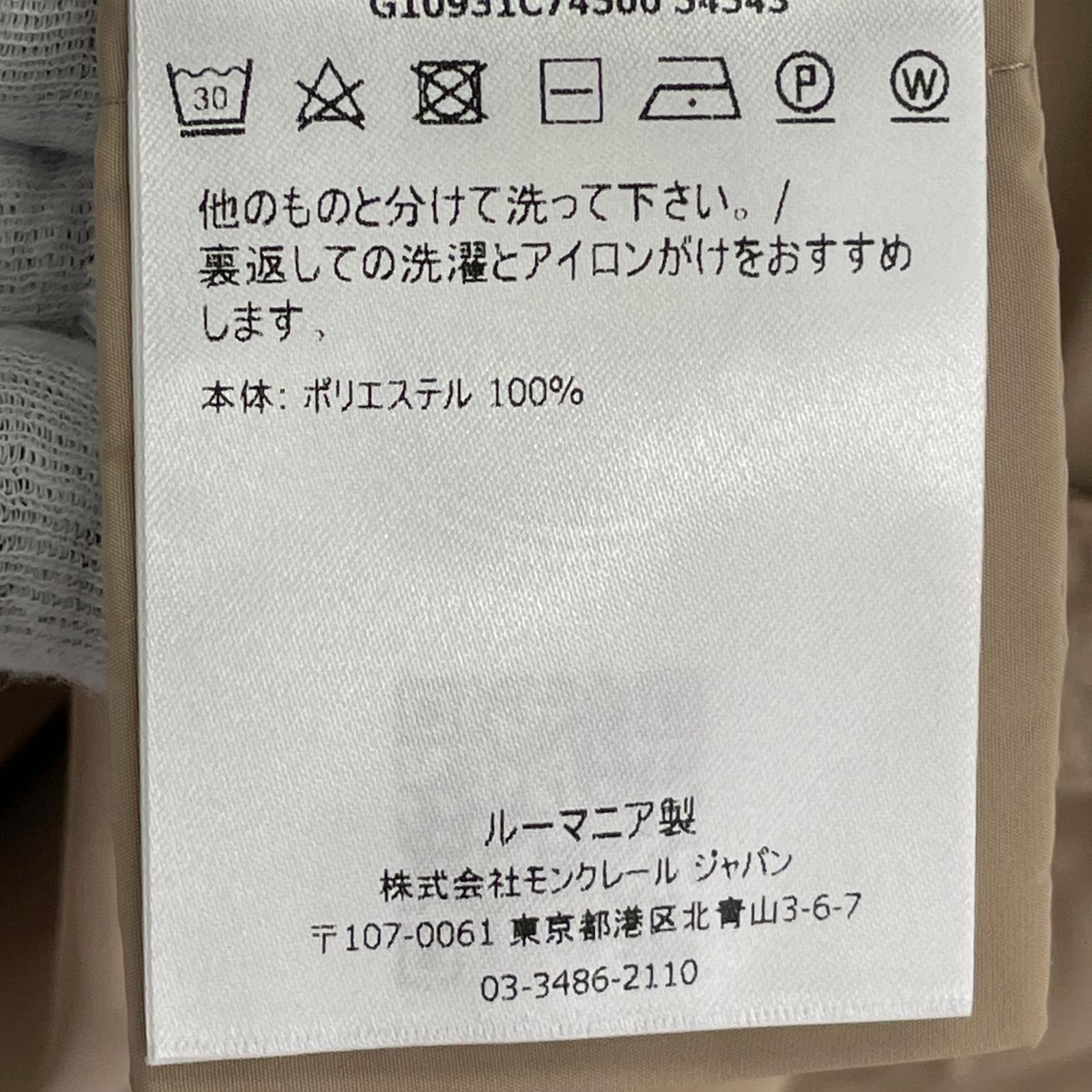 ジャケット NAVIGATORIA GIUBBOTTO NAVIGATORIA TRENCH ベージュ