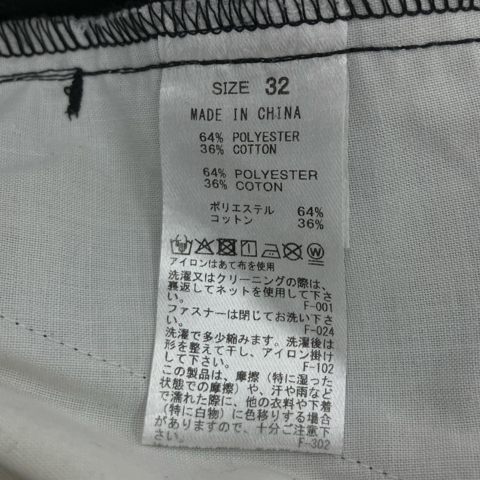パンツ × Saturdays NYC Double Knee Work Pants ブラック
