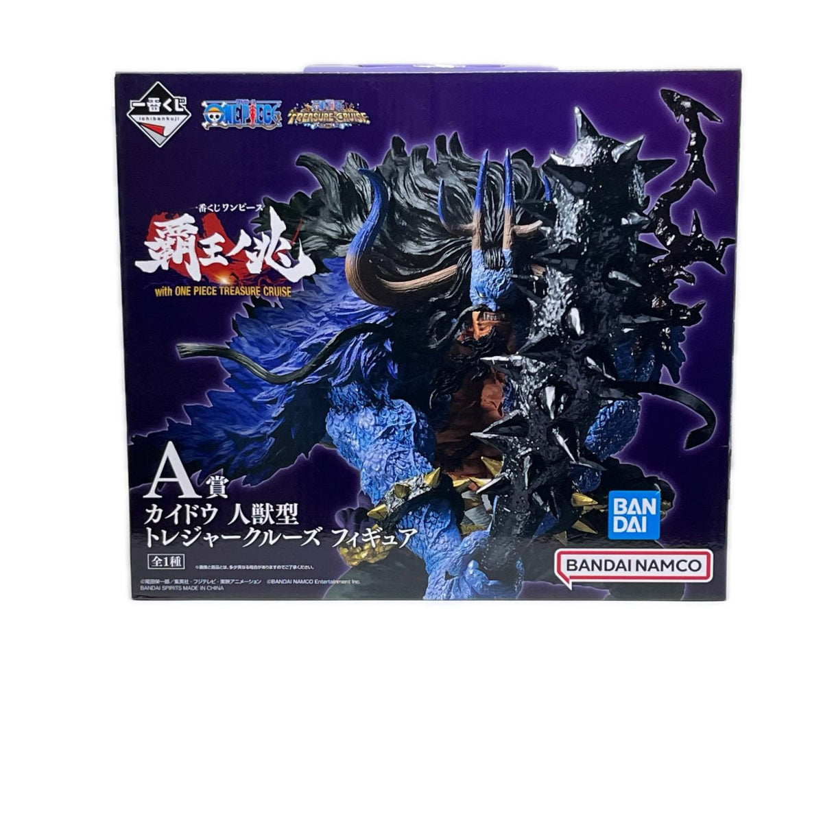 A賞 カイドウ 人獣型 ワンピース/ONE PIECE バンダイスピリッツ フィギュア/グッズ