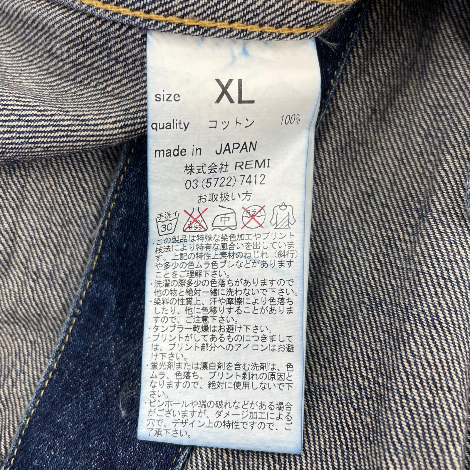 デニムジャケット 3rdタイプ 青 (XL) LL