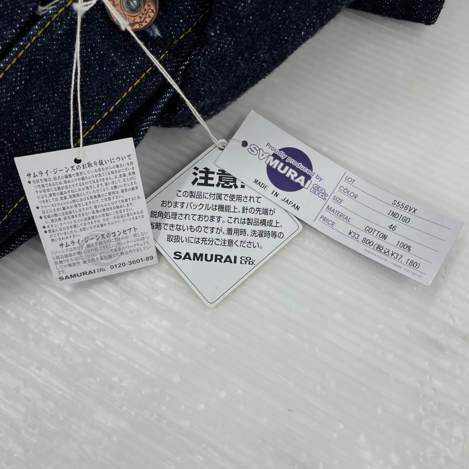 デニムジャケット S556VX 46 ネイビー