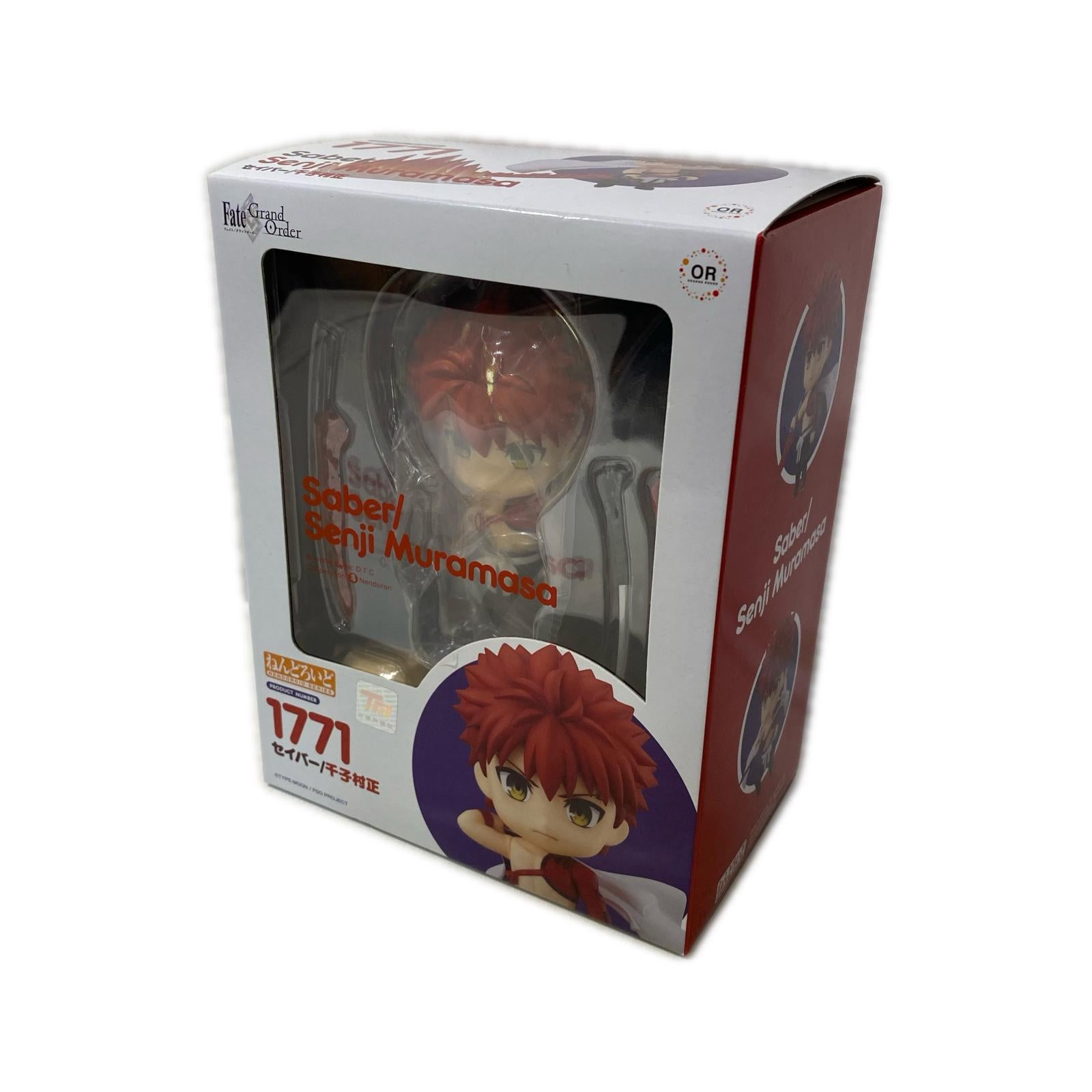 13.ねんどろいど Fate/Grand Order セイバー/千子村正 Fate Grand Order フィギュア/グッズ
