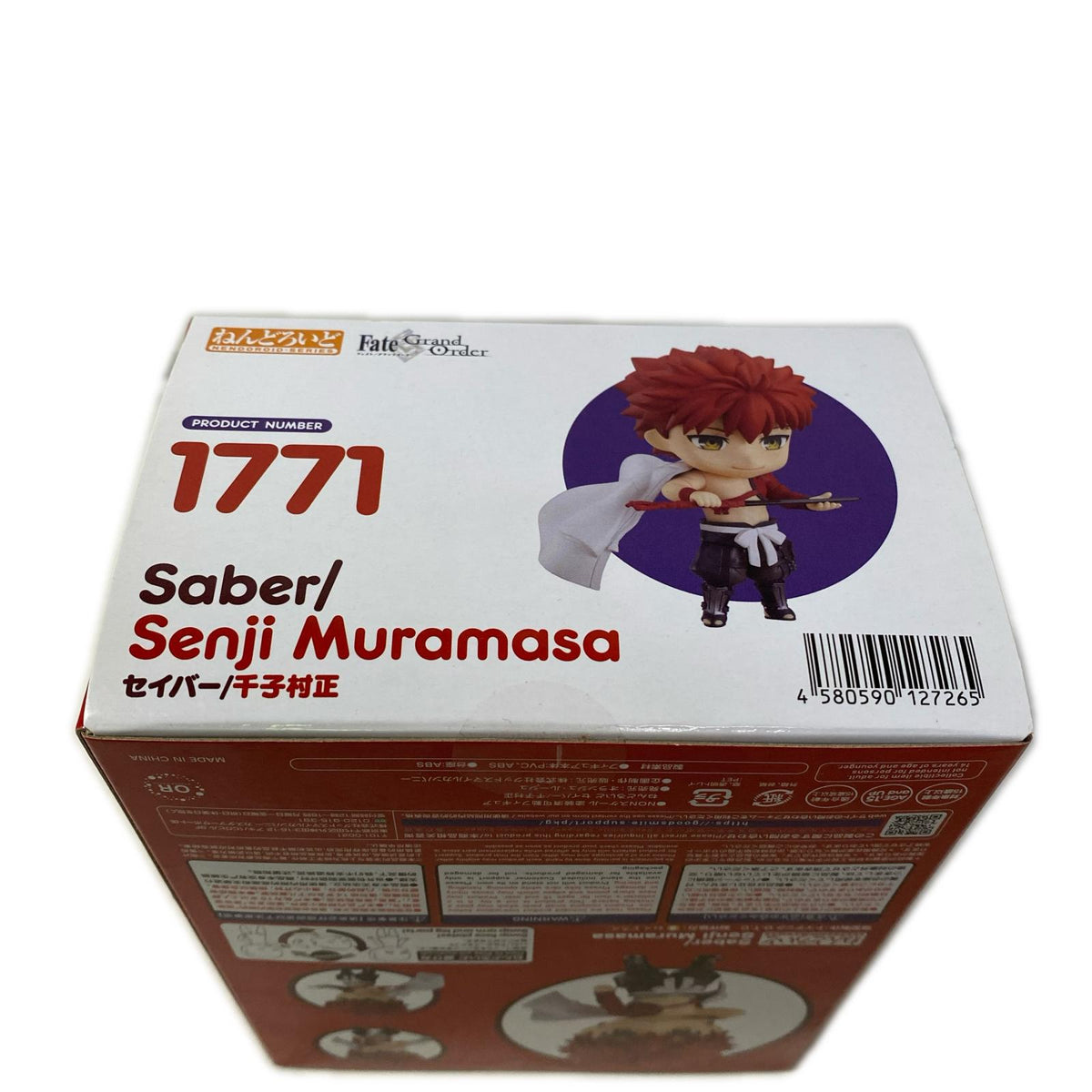 13.ねんどろいど Fate/Grand Order セイバー/千子村正 Fate Grand Order フィギュア/グッズ