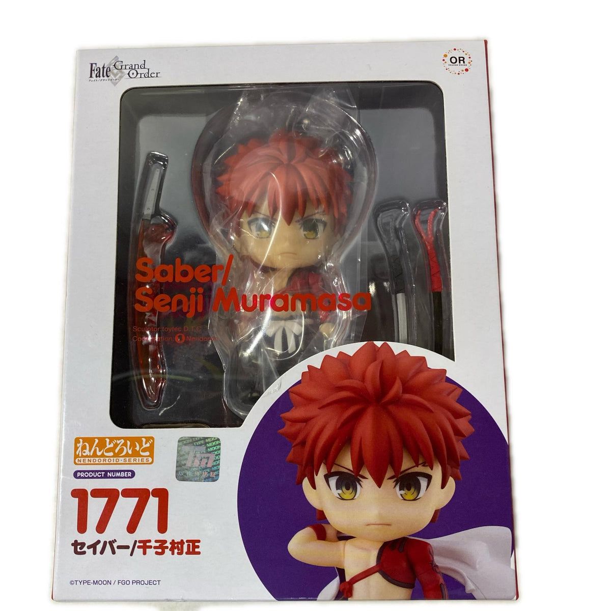 13.ねんどろいど Fate/Grand Order セイバー/千子村正 Fate Grand Order フィギュア/グッズ