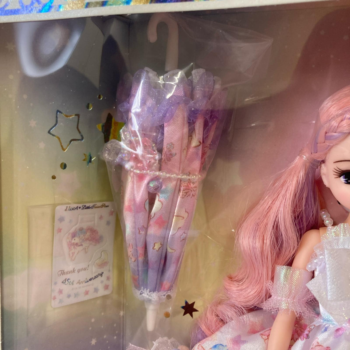 リカちゃん スタイリッシュドールコレクション リトルツインスターズ ドールその他