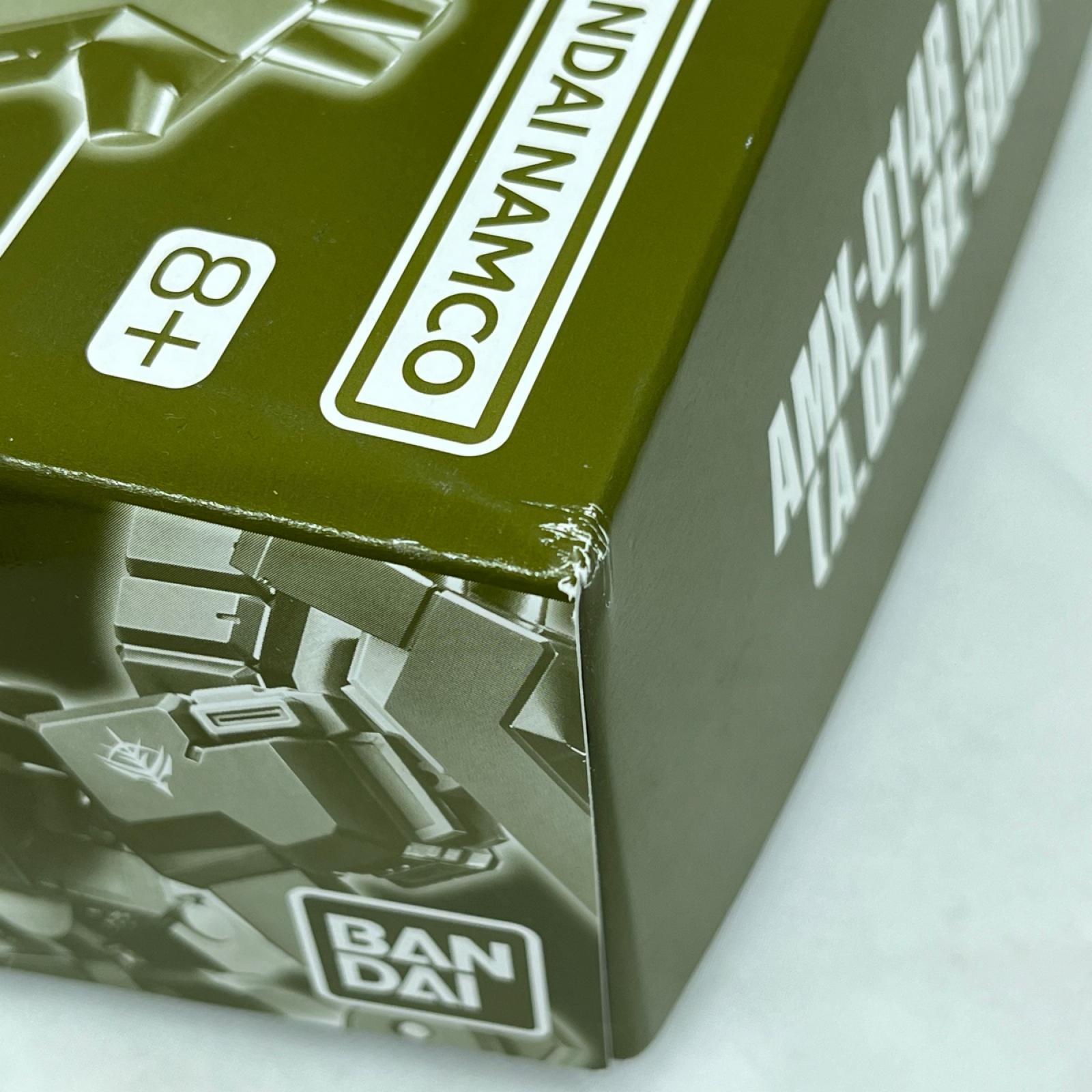 リーベン・ヴォルフ RE-BOOT版 ガンダム BANDAI ガンプラ