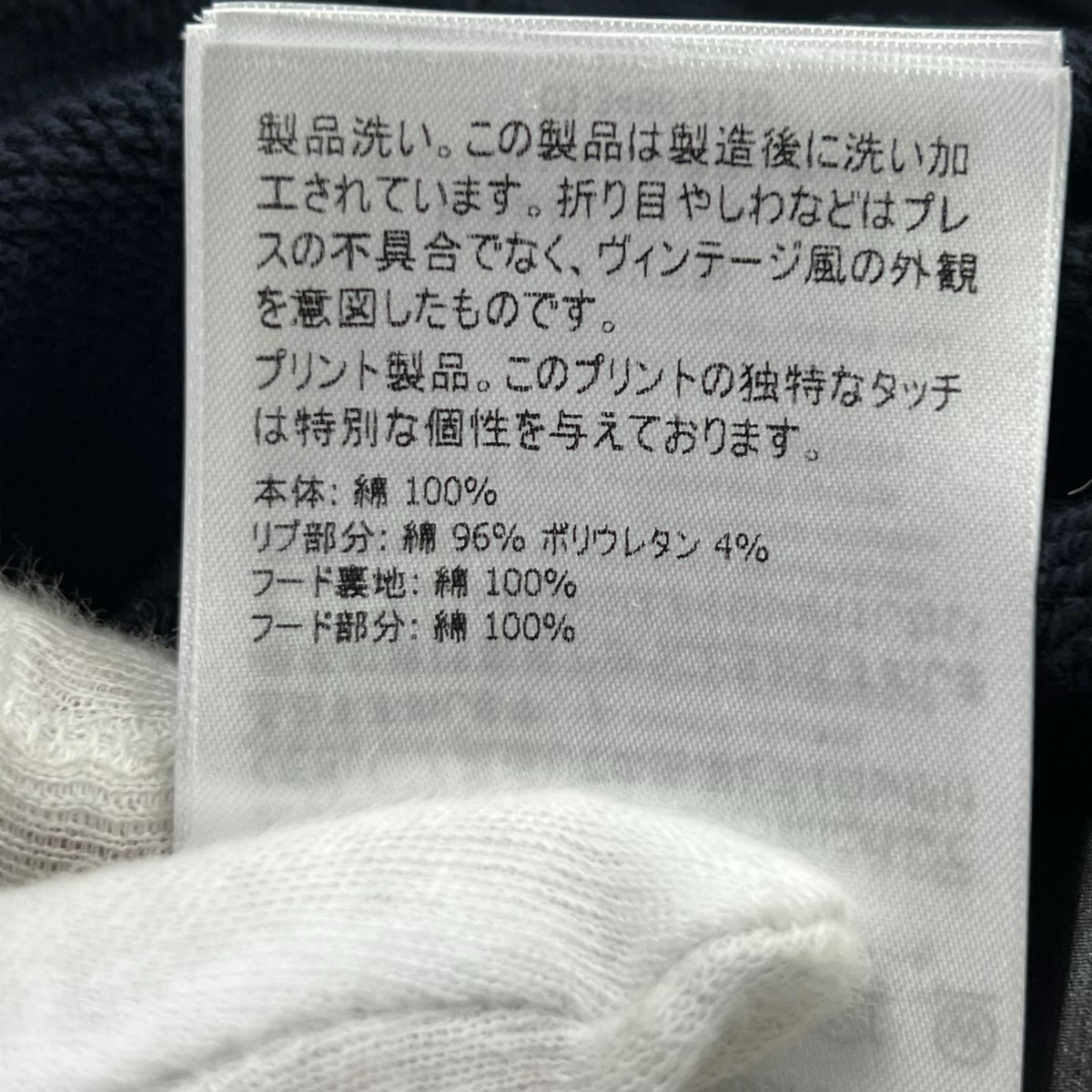 パーカー Fragment ジップパーカー 紺 ネイビー
